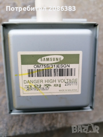 Микровълнови  печки  LG  и  Samsung на части, снимка 11 - Микровълнови - 49072744