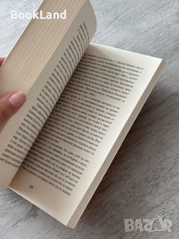 Гомор| Роберто Савиано , снимка 8 - Художествена литература - 52836891