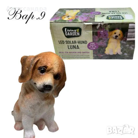 Соларни фигурки за градина, снимка 9 - Градински мебели, декорация  - 49053227