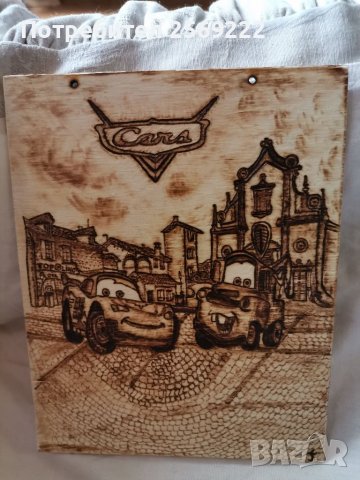 Ръчно изработени с пирограф сувенири и подаръци, снимка 13 - Декорация за дома - 36470051