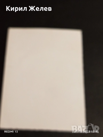 Винтидж снимка картичка на ПОП ИКОНАТА Michael Jackson от концерта в Токио 51141, снимка 7 - Колекции - 52141514