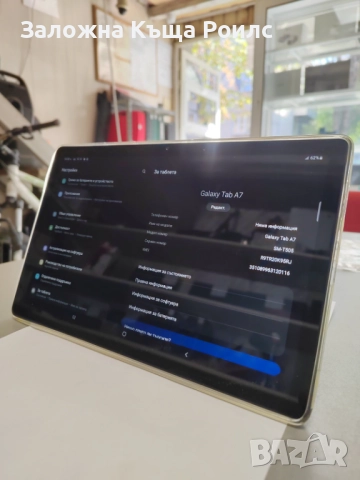 Таблет Samsung Galaxy Tab A7 – 3GB/32GB
