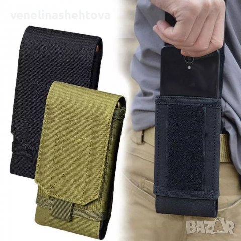 Тактически Molle калъф за телефон за колан в Други в гр. Ямбол - ID37954077  — Bazar.bg