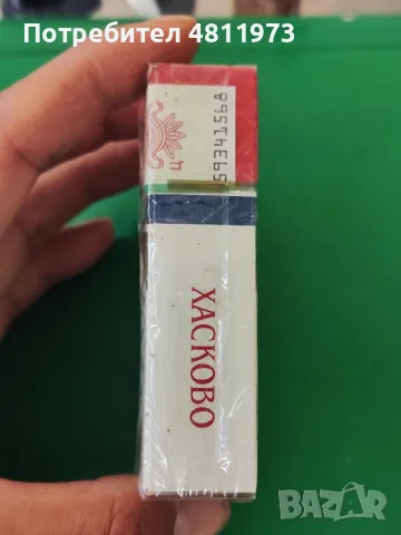 Запечатана кутия хасково, снимка 4 - Колекции - 55975394