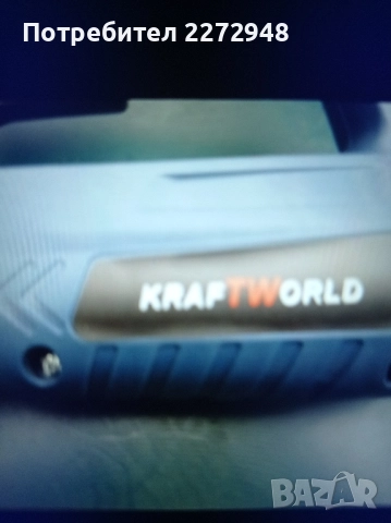 Акомулаторна косачка на Батерия Нова