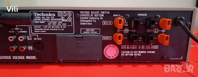 Ресивър Technics SA-313, снимка 6 - Ресийвъри, усилватели, смесителни пултове - 39222671