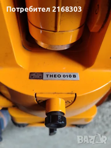 Теодолит, снимка 1