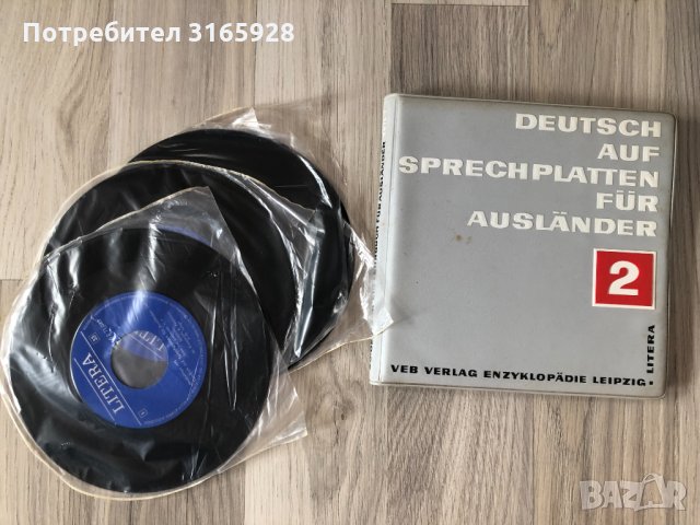 Грамофонни плочи на немски език, снимка 4 - Други ценни предмети - 34214993