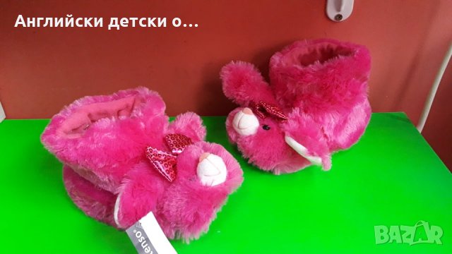 Английски детски пантофи, снимка 2 - Детски пантофи - 30850534