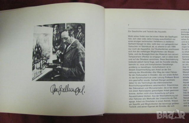 1970г.Книга Албум на Художника Gerhard Stengel Германия, снимка 3 - Други - 36591262