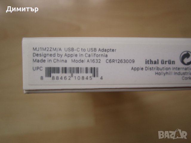 Apple USB-C to USB adapter (A1632) - нов, снимка 3 - Кабели и адаптери - 48669054