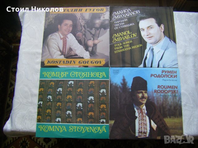 Нови неизползвани грамофонни плочи с народна музика - 2 част, снимка 17 - Грамофонни плочи - 31836147