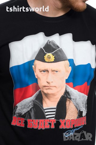 Нова мъжка тениска с дигитален печат Владимир Путин, Все будет хорошо, Русия, снимка 2 - Тениски - 28248870