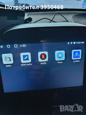 мултимедия, снимка 4 - Навигация за кола - 53170794