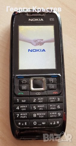 Nokia E51