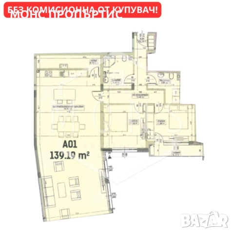 Тристаен апартамент за продажба в гр. В. Търново, кв. "Бузлуджа".
