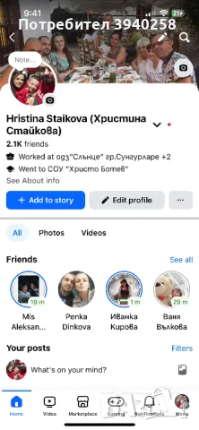 Бъклица (подарък за мъж) лазерно гравиране, снимка 4 - Ръчно изработени сувенири - 49142382