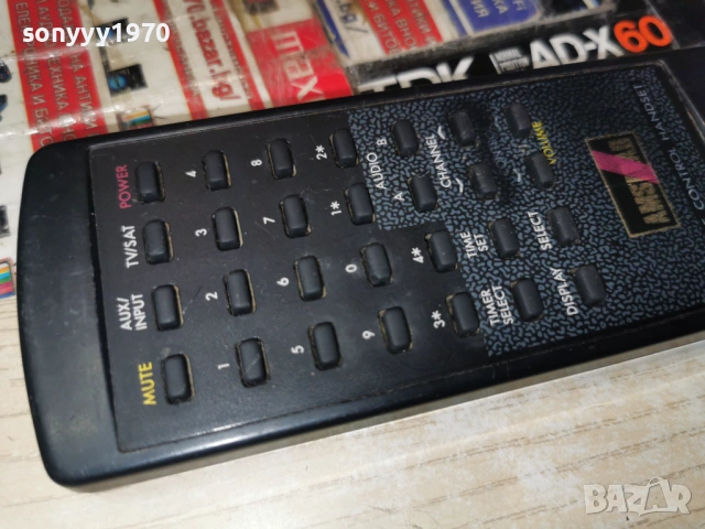 AMSTRAD REMOTE 0901261936, снимка 8 - Дистанционни - 53047725