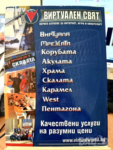 Списание PC Mania юни 2003, снимка 2 - Колекции - 56129332