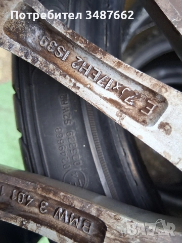джанти за BMW 7J ×17 ет39 5×120, снимка 5 - Гуми и джанти - 54068998