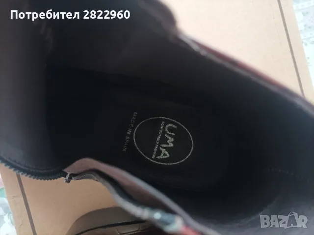 UMA Shoes N37 боти, снимка 4 - Дамски боти - 48349675