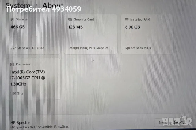 Продавам HP Spectre x360 Ultrabook, снимка 3 - Лаптопи за дома - 56185953