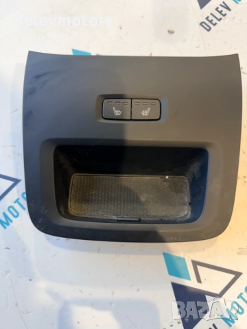 P31469684 копчета за подгрев на задни седалки от Volvo XC60 2 B5 Mild-Hybrid AWD 2.0 дизел, снимка 2 - Части - 54008444