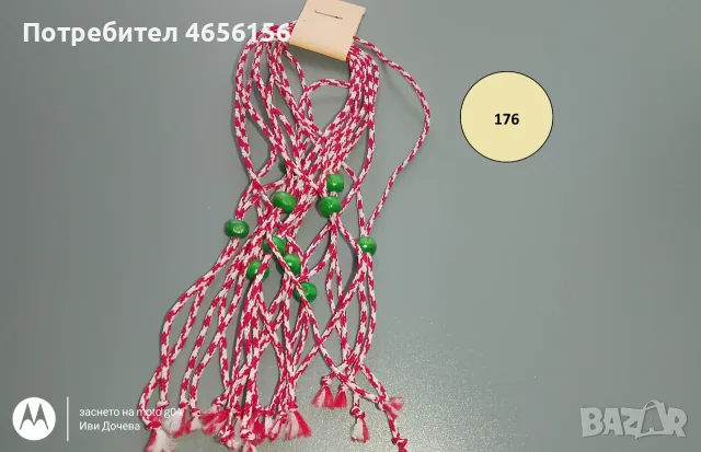 Мартеници десятки 0,75 €, снимка 6 - Български сувенири - 56545587