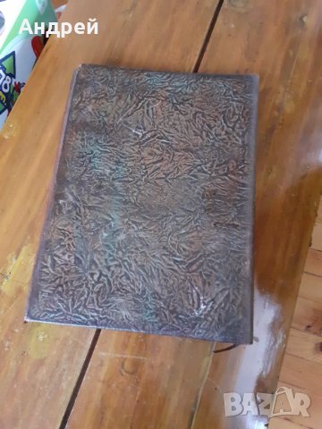 Стара кожена папка #7, снимка 4 - Други ценни предмети - 31217170