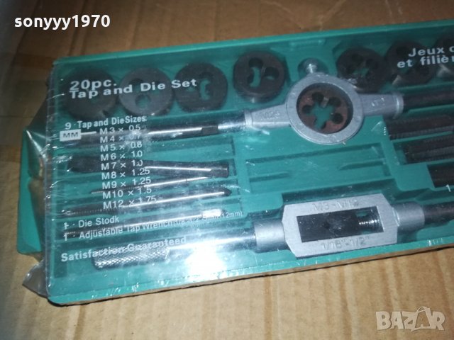 комплект за резби 2010201211, снимка 3 - Други инструменти - 30487548