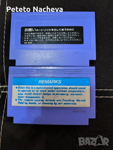 Продавам дискети Spica за Нинтендо  Japan, снимка 2 - Игри за Nintendo - 56447861