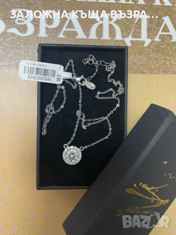 Сребърно Колие - !НОВО!, снимка 2 - Колиета, медальони, синджири - 52720655