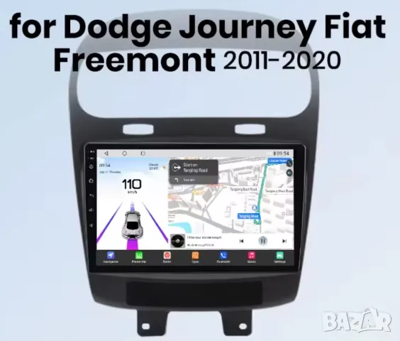 Мултимедия за Dodge Journey, за Fiat Freemont, навигация, Android, двоен дин, плеър, Андроид, 2DIN, снимка 3 - Аксесоари и консумативи - 50016770