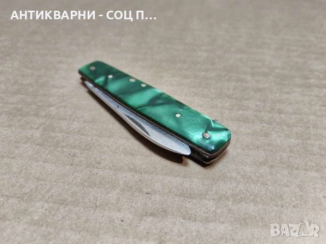 Стара Соц Българска Джобна Ножка. / НОМЕР 651.