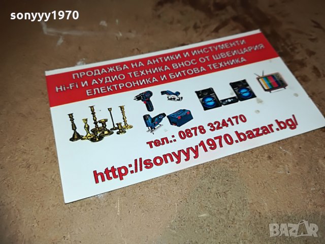 елен-made in france, снимка 11 - Колекции - 29887934