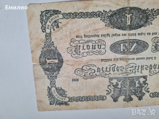 РЯДКА. ШВЕЦИЯ 1 КРОНА 1873 год , снимка 2 - Нумизматика и бонистика - 44708983