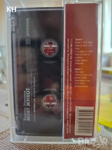 ВЕСЕЛИН МАРИНОВ-МОЯТ ЖИВОТ, снимка 2 - Аудио касети - 50946328