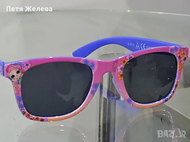 Детски слънчеви очила UV 400 Cat.3