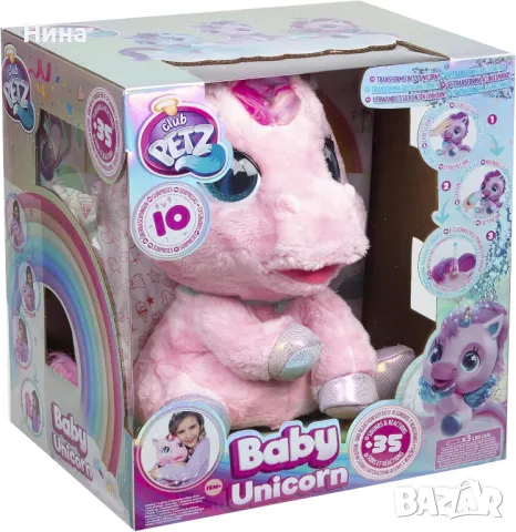 Интерактивно плюшено пони/ еднорог BABY UNICORN  от Club Petz, снимка 10 - Плюшени играчки - 47631317