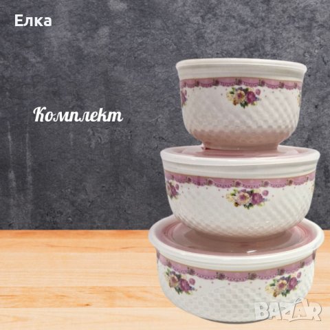 Порцеланови купи с капаци, снимка 1