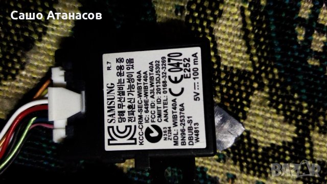 SAMSUNG UE46F6500SB със счупена матрица , BN44-00623B , BN41-01958B , BN41-02069A , WIDT30Q ,WIBT40A, снимка 14 - Части и Платки - 29338773