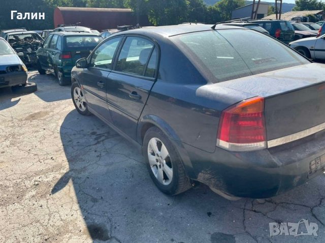 Резервни части Опел Вектра Ц, снимка 4 - Автомобили и джипове - 37936785