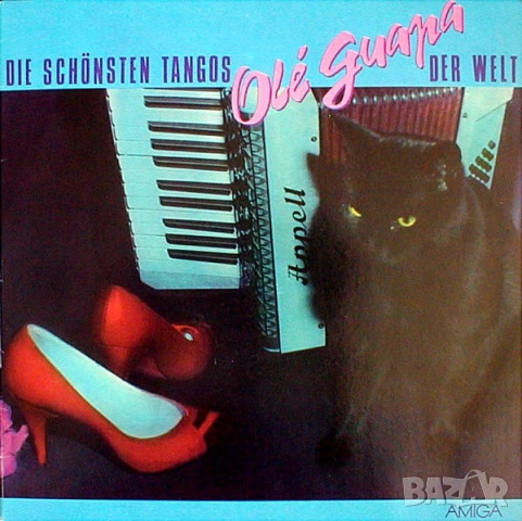 Грамофонни плочи X 15.00 лева, снимка 11 - Грамофонни плочи - 38531445