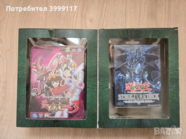 Карти за игра Konami, Yu-Gi-Oh!, снимка 2 - Други игри - 51181447