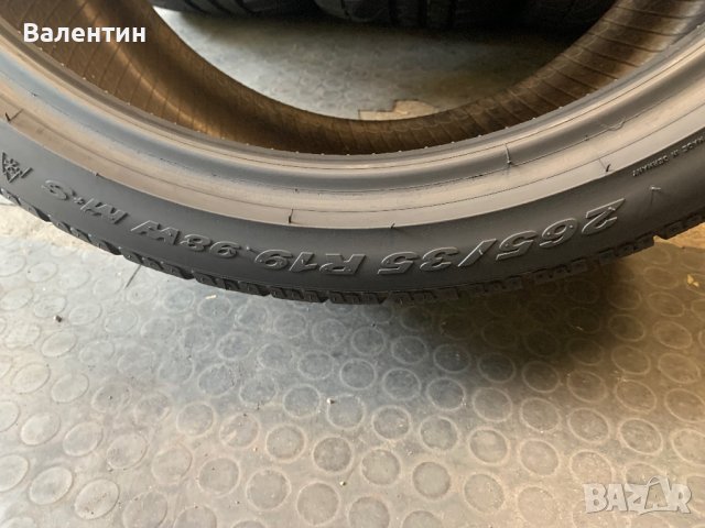 265 35 19, Зимни гуми, Pirelli SottoZero, 4 броя, снимка 8 - Гуми и джанти - 42042397