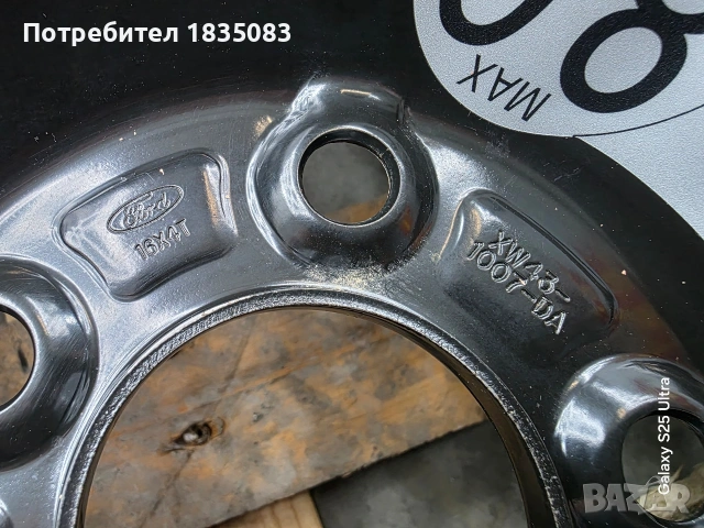 Резервна гума/патерица 16ка 5х108 Ford, Volvo, Jaguar, снимка 4 - Гуми и джанти - 53285045