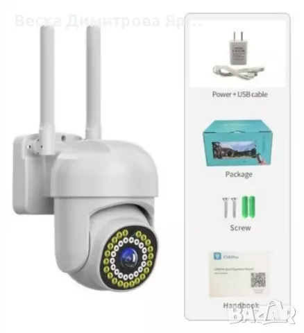 Icseee - Smart Wi-Fi камера с нощно виждане, 360° контрол, IP66, снимка 9 - Камери - 49135522