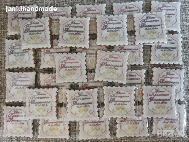 Меденки за кръщене, снимка 9 - Домашни продукти - 40401706