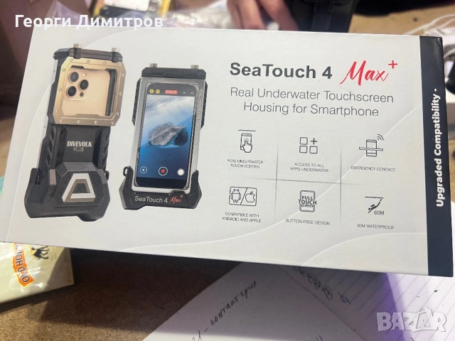 Водозащитен калъф за 60м под вода, снимка 8 - Калъфи, кейсове - 54308378