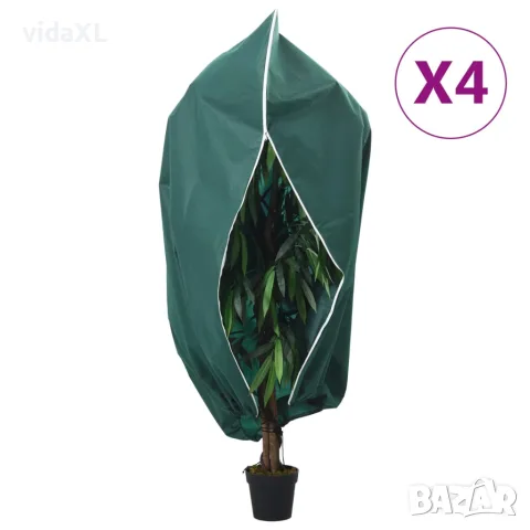 vidaXL Зимни покривала за растения с цип, 4 бр, 70 г/м², 2,36x2 м
